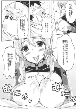 Page 8 of Prinz ni Omakase!