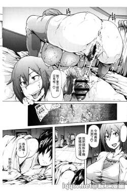 Page 141 of Ryoujoku Zenkai