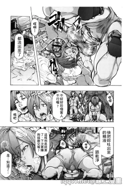 Page 22 of Ryoujoku Zenkai