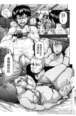 Page 28 of Ryoujoku Zenkai