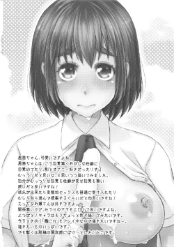 Page 21 of Kion 36℃ Shitsudo 72% | Temperature 36℃ Humidity 72%