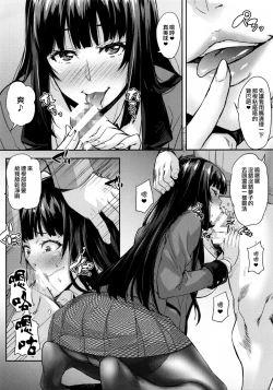 Page 5 of Yumeko BET