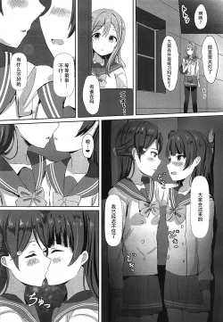Page 10 of Omoihana