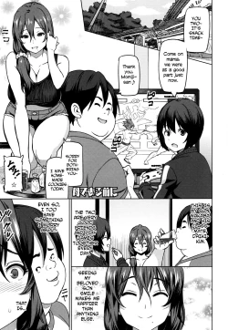 Page 1 of Haha de Aru Mae ni + Bangaihen | Before I Am a Mother + Extra