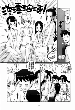 Page 17 of Exh*Notes