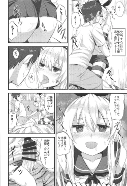 Page 15 of Shimakaze-chan no Shasei Kanri Nisshi