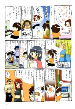 Page 116 of Yoru Ga Kuru! Square Of The Moon Visual Fan Book