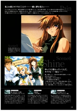 Page 51 of Yoru Ga Kuru! Square Of The Moon Visual Fan Book