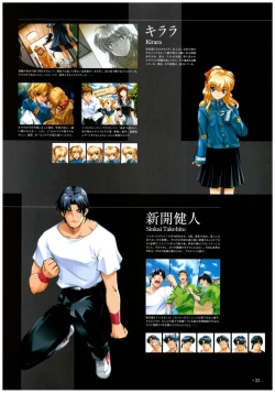 Page 55 of Yoru Ga Kuru! Square Of The Moon Visual Fan Book