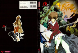 Download Yoru Ga Kuru! Square Of The Moon Visual Fan Book