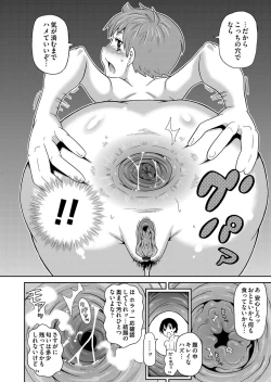 Page 127 of COMIC Magnum Vol. 62