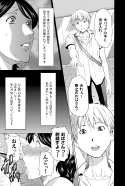 Page 162 of COMIC Magnum Vol. 62