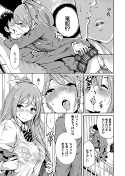 Page 96 of COMIC Magnum Vol. 62