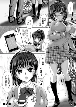 Page 107 of COMIC Magnum Vol. 63