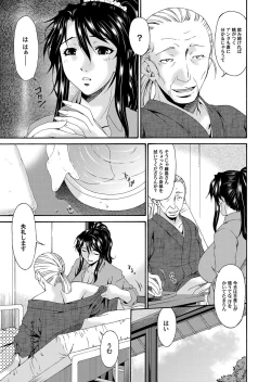 Page 114 of COMIC Magnum Vol. 63