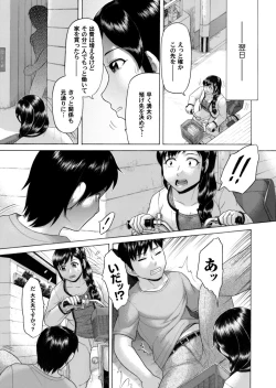 Page 132 of COMIC Magnum Vol. 63