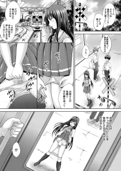 Page 154 of COMIC Magnum Vol. 63