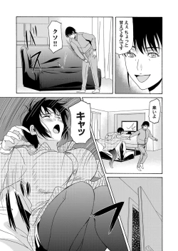 Page 16 of COMIC Magnum Vol. 63