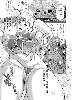 Page 174 of COMIC Magnum Vol. 63