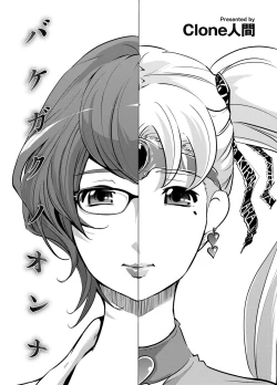 Page 175 of COMIC Magnum Vol. 63