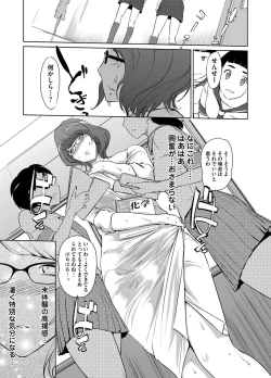 Page 184 of COMIC Magnum Vol. 63