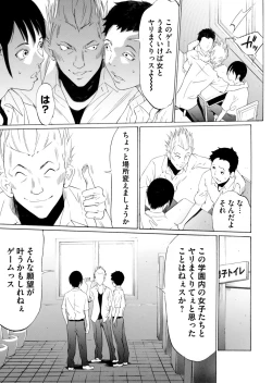 Page 30 of COMIC Magnum Vol. 63