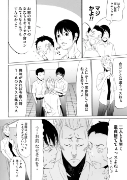 Page 31 of COMIC Magnum Vol. 63