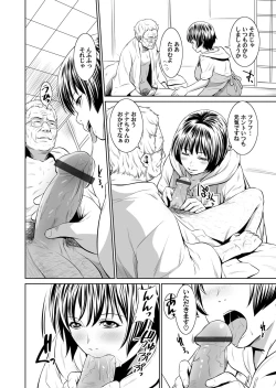 Page 107 of COMIC Magnum Vol. 64