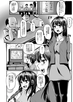 Page 129 of COMIC Magnum Vol. 64