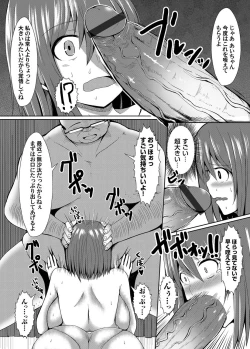 Page 180 of COMIC Magnum Vol. 64