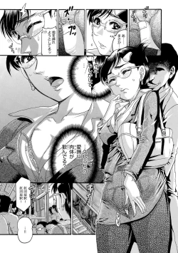 Page 84 of COMIC Magnum Vol. 64