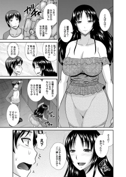 Page 116 of COMIC Magnum Vol. 65