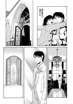 Page 14 of COMIC Magnum Vol. 66