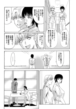 Page 4 of COMIC Magnum Vol. 66