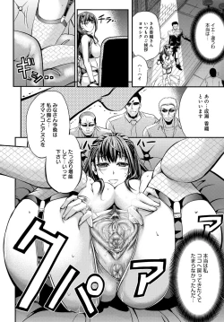 Page 65 of COMIC Magnum Vol. 66