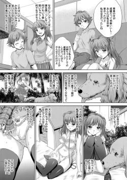 Page 143 of COMIC Magnum Vol. 67