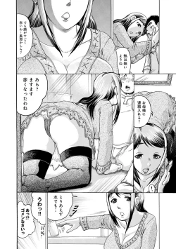 Page 113 of COMIC Magnum Vol. 68