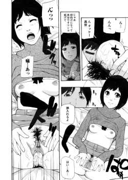 Page 131 of COMIC Magnum Vol. 69