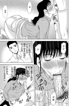 Page 28 of COMIC Magnum Vol. 69