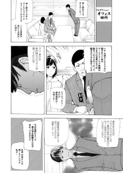 Page 145 of COMIC Magnum Vol. 71