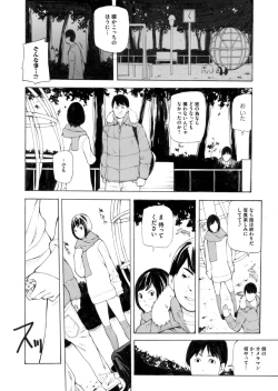 Page 151 of COMIC Magnum Vol. 71