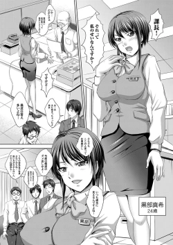 Page 153 of COMIC Magnum Vol. 72