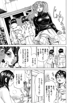 Page 140 of COMIC Magnum Vol. 73