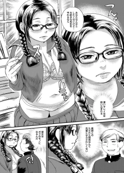 Page 161 of COMIC Magnum Vol. 73