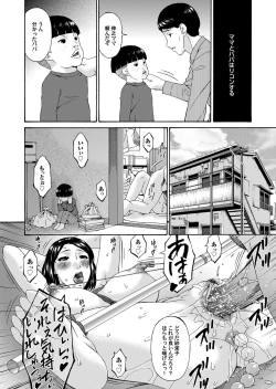 Page 23 of COMIC Magnum Vol. 73