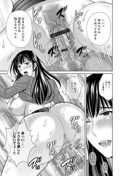 Page 166 of COMIC Magnum Vol. 76