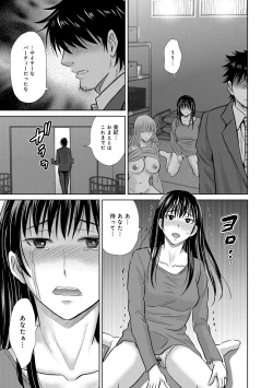 Page 168 of COMIC Magnum Vol. 76