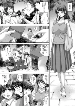 Page 172 of COMIC Magnum Vol. 76