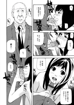 Page 263 of COMIC Magnum Vol. 76