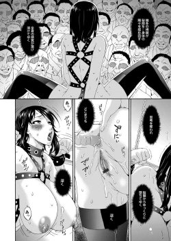 Page 33 of COMIC Magnum Vol. 76